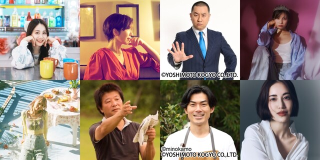 「TOKYO SPEAKEASY」2月27日週の出演者。