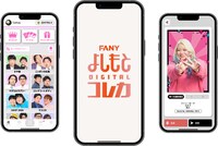「FANYよしもとデジタルコレカ」