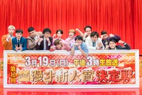 「マウスコンピューターpresents 第12回ytv漫才新人賞決定戦」の出場者たち。
