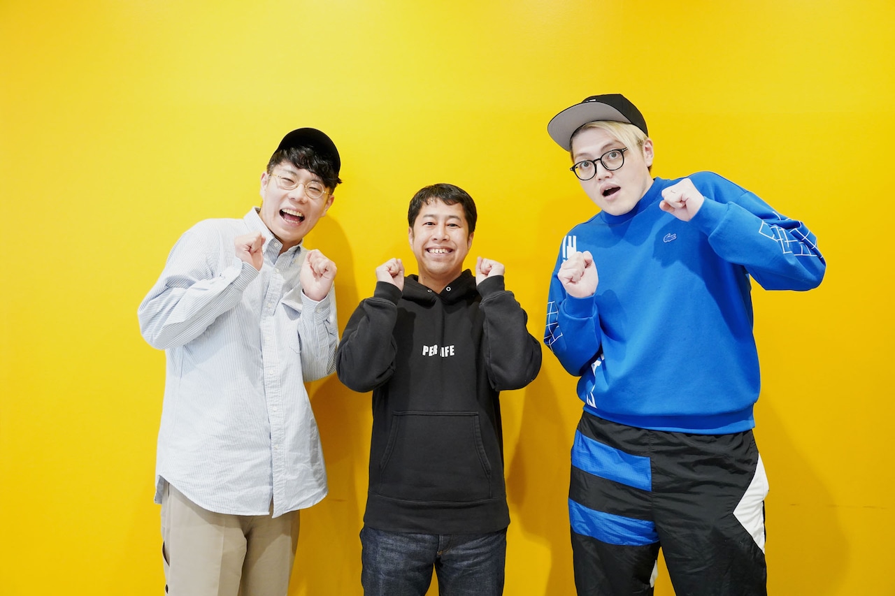 左から令和ロマン高比良くるま、ウエストランド井口、飯塚大悟。