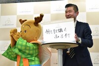 笑い飯・哲夫とせんとくん。