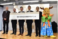 イベントに登壇した（左から）彫刻家の松井紫朗氏、笑い飯、なら歴史芸術文化村の副村長・石田昌史氏、天理図書館副館長の三濱靖和氏（靖は異体字が正式表記）、せんとくん。