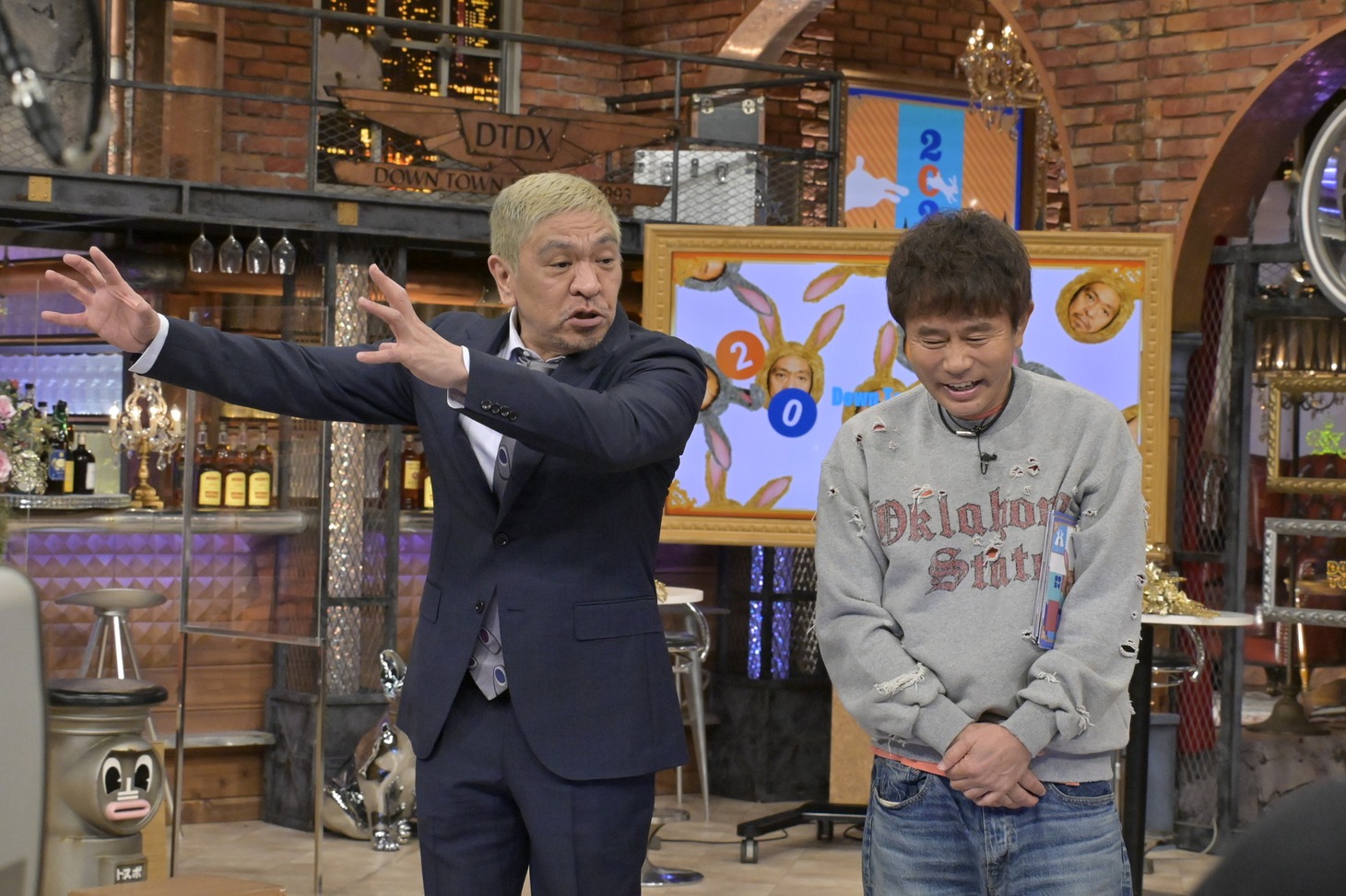 ダウンタウン (c)読売テレビ