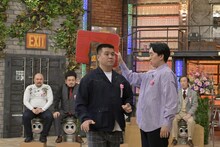 ジェラードン (c)読売テレビ