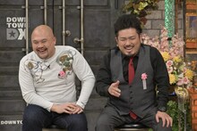 鬼越トマホーク (c)読売テレビ