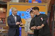 「ダウンタウンDX」のワンシーン。(c)読売テレビ