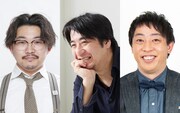 佐久間宣行MC、さらば森田とオズワルド伊藤が脇固める「オールナイトフジコ」金曜深夜に生放送