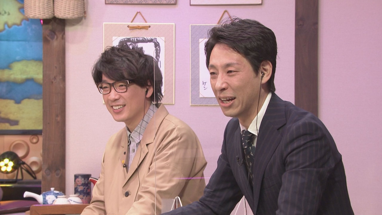 囲碁将棋のすごいところをマヂラブ、ニューヨーク、オズワルドが