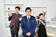 「ぶり顔ミュージアム」に出演する（左から）小籔千豊、南海キャンディーズ山里、川上千尋。(c)ABCテレビ