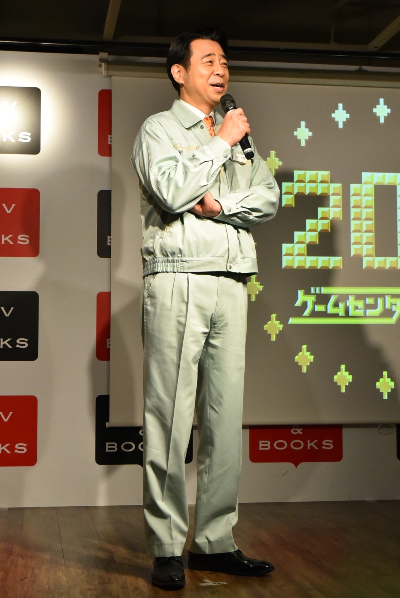 有野課長