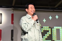 有野課長