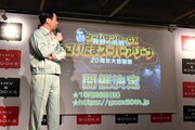 さいたまスーパーアリーナでのイベントを発表する有野課長。