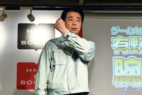 「有野課長公式腕時計」を披露する有野課長。