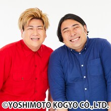 ビスケットブラザーズ