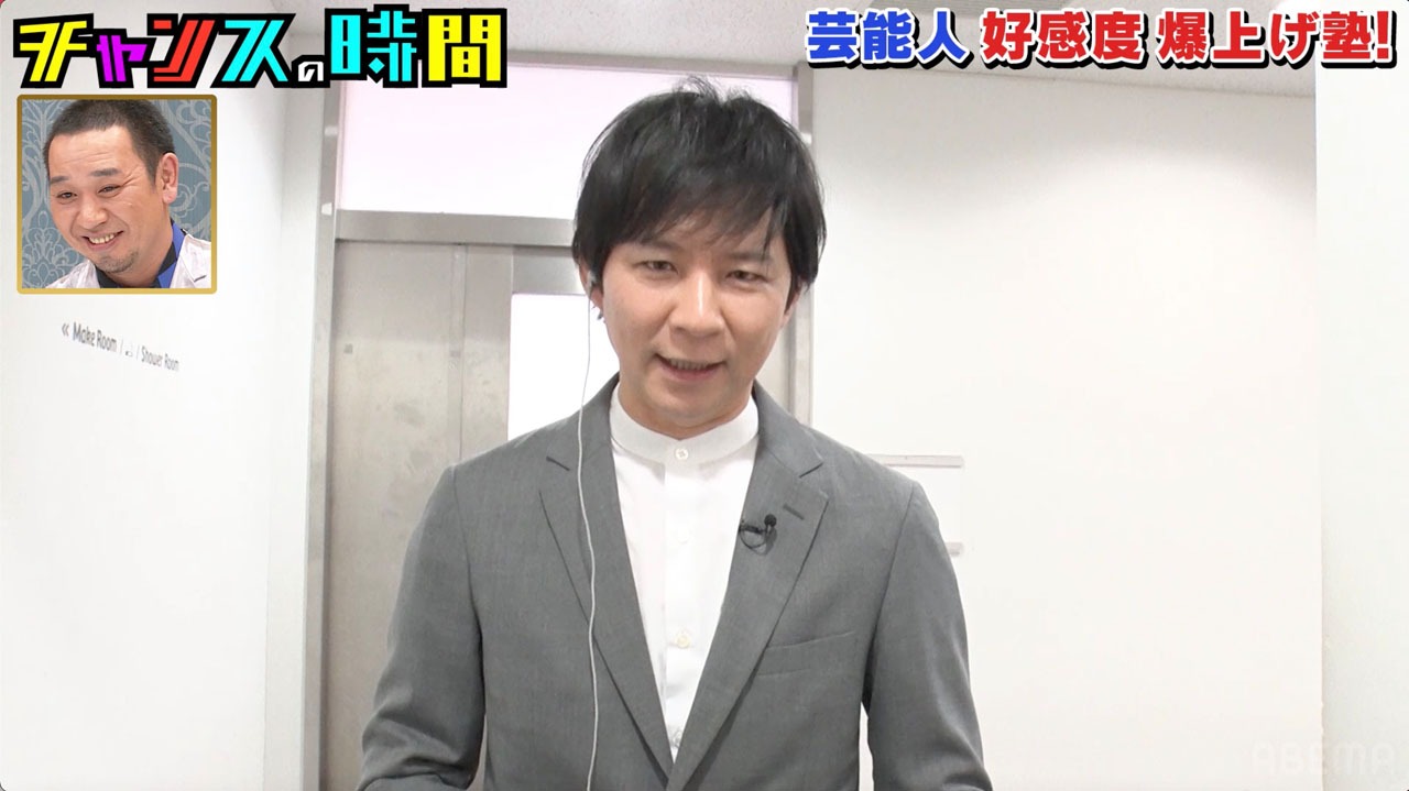 好感度アップのために奮闘するアンジャッシュ渡部。