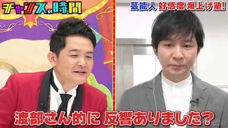 千鳥ノブ（左）とアンジャッシュ渡部（右）。