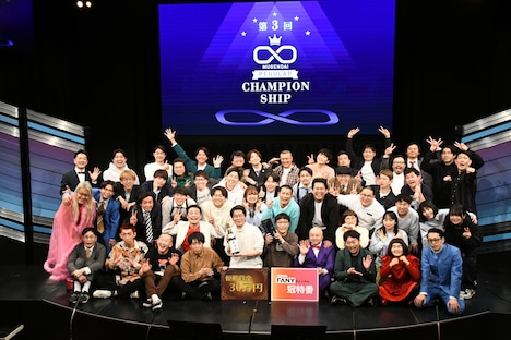 優勝した男性ブランコを囲むムゲンダイレギュラー。