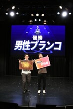 「第3回ムゲンダイチャンピオンシップ」で優勝した男性ブランコ。