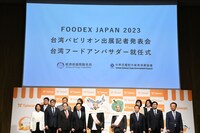 フォトセッションの様子。