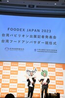 ダイアンのフォトセッションの様子。