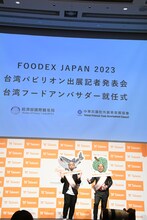 ダイアンのフォトセッションの様子。