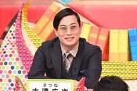 きつね大津 (c)日本テレビ