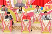 「有吉ゼミ 2時間SP」のワンシーン。(c)日本テレビ