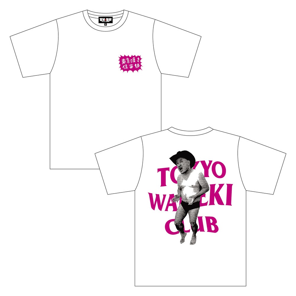 「東京喚き倶楽部 Tシャツ Ver.2」
