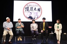 公開収録後、記者取材に応じてトークを繰り広げる（左から）野性爆弾くっきー！、ケンドーコバヤシ、バカリズム、麒麟・川島、横山由依。