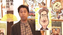 ウエストランド井口 (c)ABCテレビ