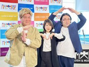 「FM大阪2023春 改編記者発表」に登場した、「らじこー」新火曜担任のビスケットブラザーズと副担任のみぃ(中央)。