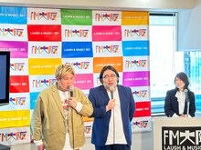 「FM大阪2023春 改編記者発表」に登場したビスケットブラザーズ。