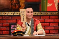 かまいたち山内 (c)カンテレ