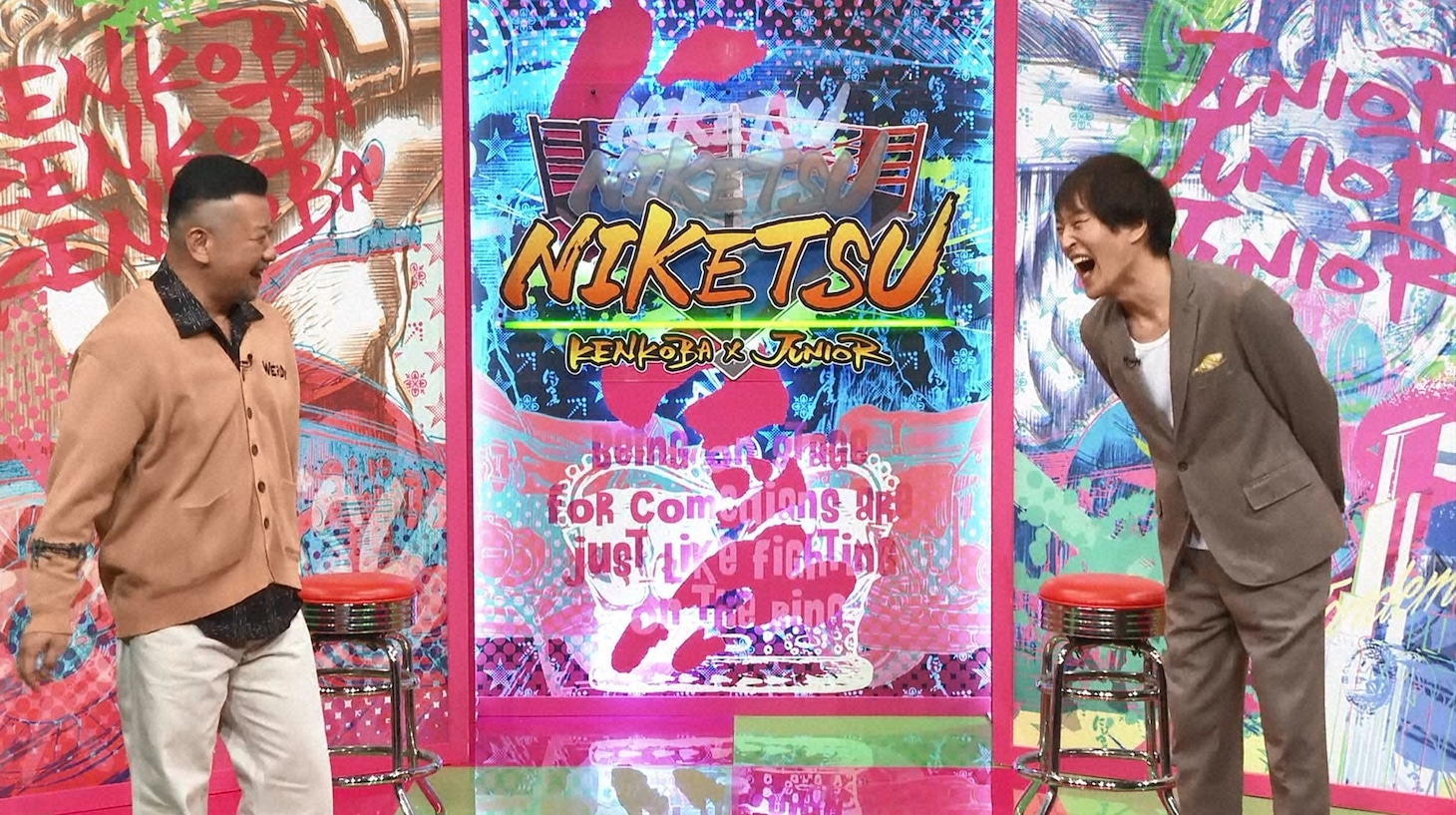 左からケンドーコバヤシ、千原ジュニア。(c)読売テレビ