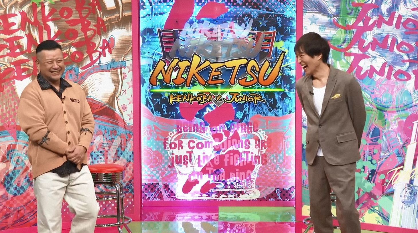 左からケンドーコバヤシ、千原ジュニア。(c)読売テレビ