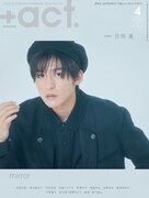「+act.」2023年4月号表紙。