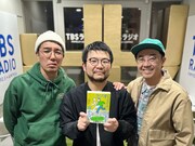 TBSラジオ「JUNK」統括プロデューサー 宮嵜守史氏（中央）と、おぎやはぎ。