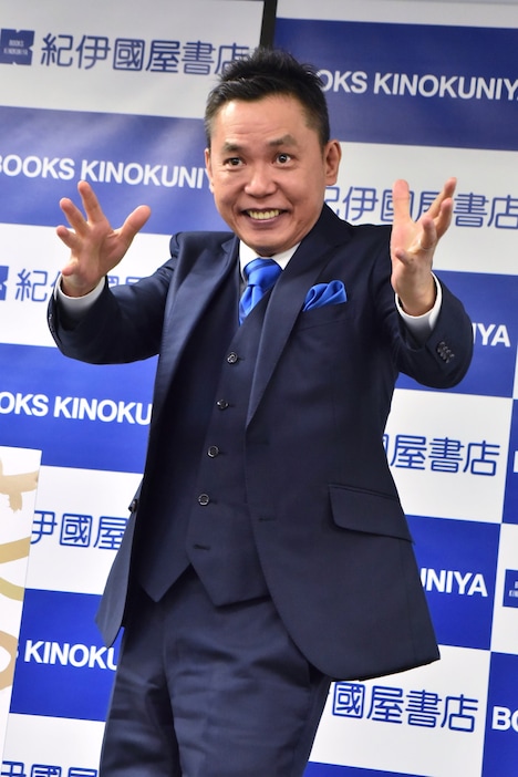 爆笑問題・太田