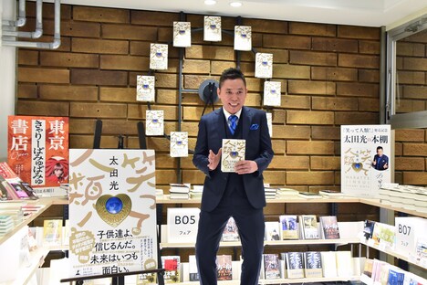 紀伊國屋書店新宿本店の「笑って人類!」コーナーを訪れた爆笑問題・太田。