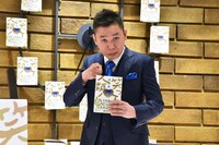 爆笑問題・太田