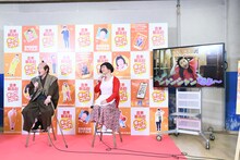 島田珠代によるギャグコレカの説明動画が上映された場面。