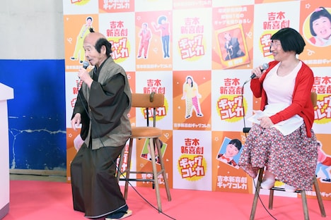 「かい～の」が誕生した瞬間を再現する間寛平。