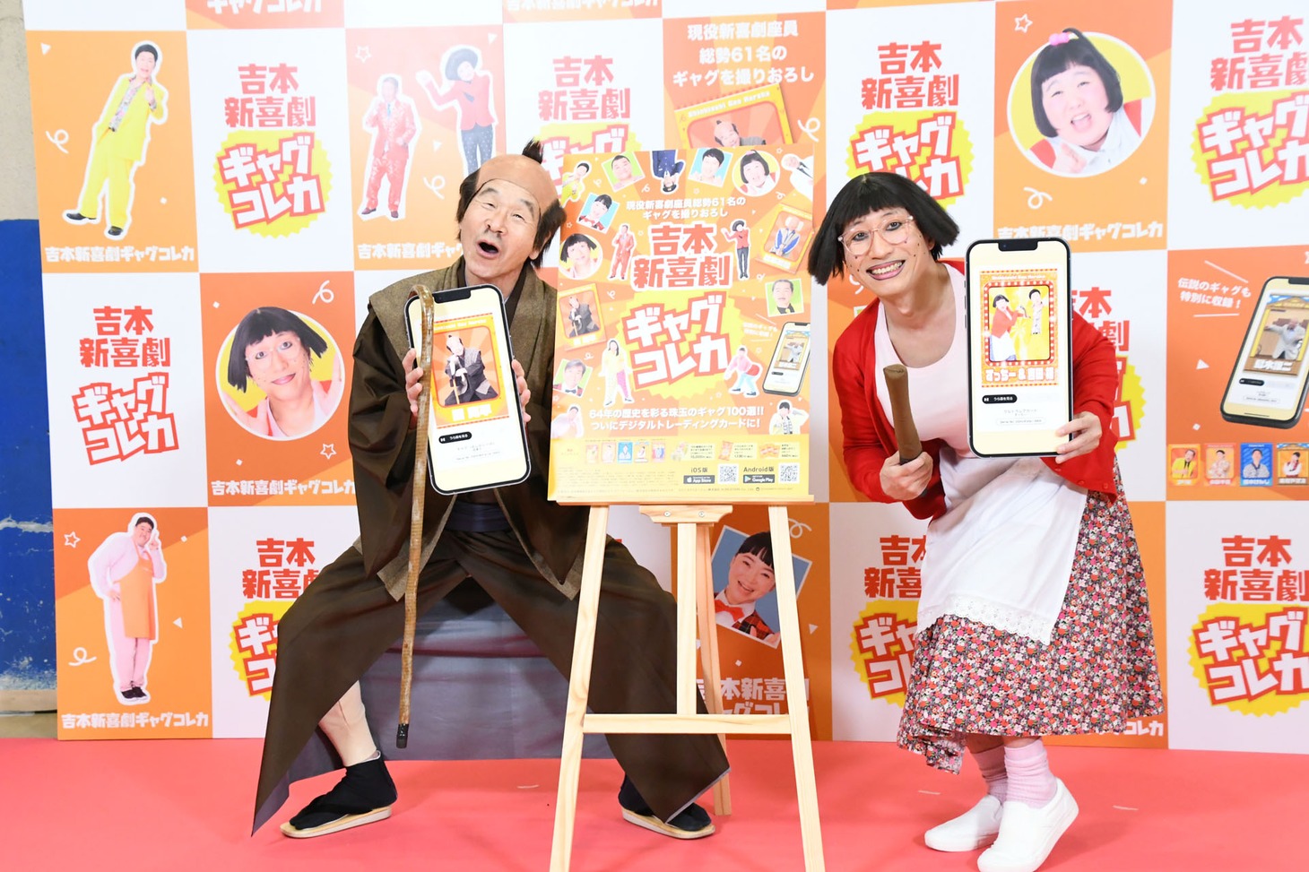 会見に登場した間寛平GM（左）とすっちー（右）。