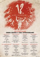 「EBISU BATICA 12th ANNIVERSARY Day1 x グレイモヤ」フライヤー