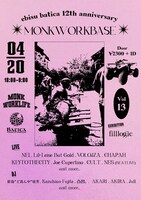 「EBISU BATICA 12th ANNIVERSARY Day5 x MONK WORK BASE」フライヤー