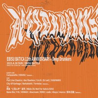 「EBISU BATICA 12th ANNIVERSARY Day8 x Deep Drunkers」フライヤー