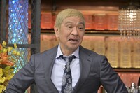 ダウンタウン松本  (c)読売テレビ