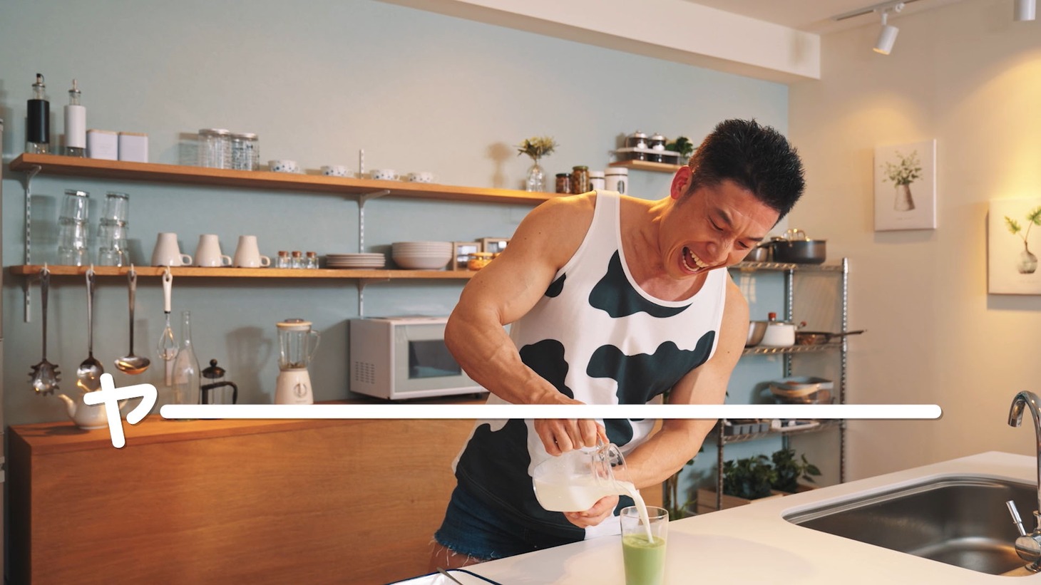 「MILK POWERチャレンジ」のワンシーン。
