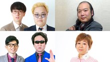 （左から時計回りに）演芸おんせん、小仲くん、八幡カオル、じぐざぐ。