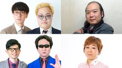 演芸おんせん、小仲くん、じぐざぐ、八幡カオルがANNP担当、ナイツ＆安藤なつが選抜